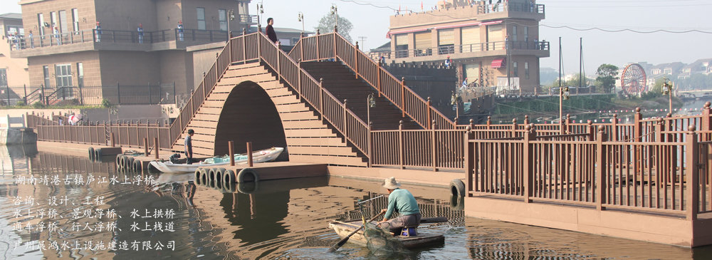 長(zhǎng)沙靖港古鎮(zhèn)水上浮橋
