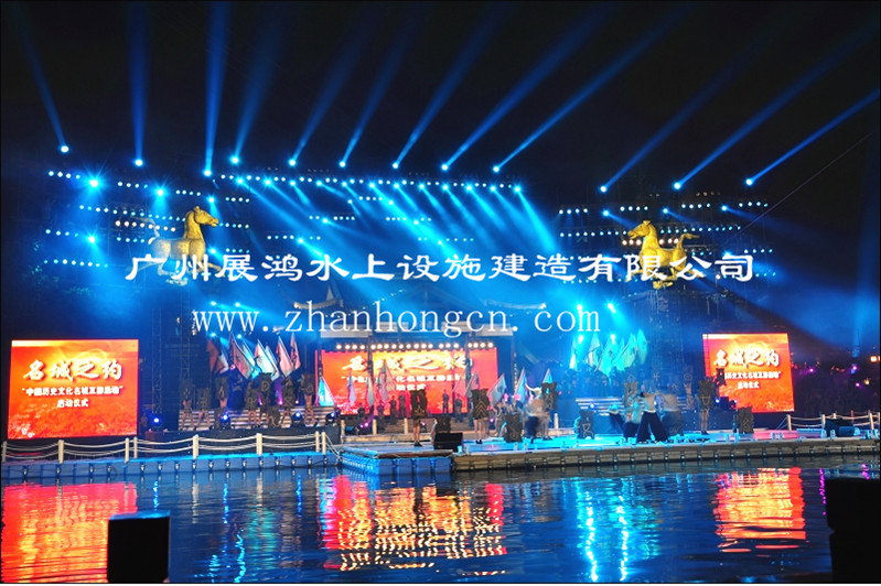 水上表演舞臺(tái)