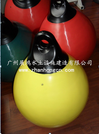 防撞球A系列浮標